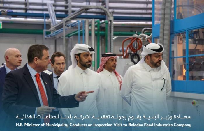 وزير البلدية يطلع على سير العمل وإجراءات تعزيز جاهزية سلاسل الإمداد في شركة بلدنا