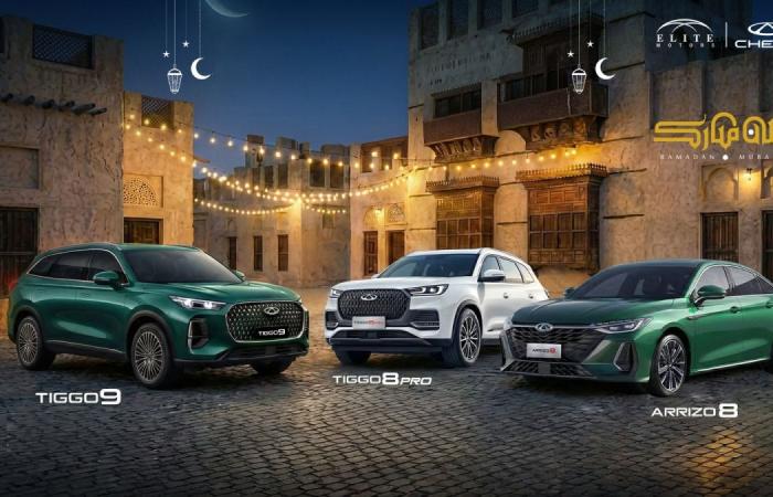 إقبال يتجاوز التوقعات على عروض "شيري" الرمضانية من "النخبة موتورز"