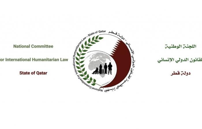 الوطنية للقانون الدولي تنصح بتجنب الأماكن المكشوفة