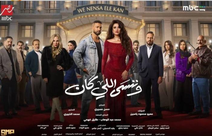 نقاد
      مصريون
      يقيّمون
      «نجاحات»
      و«إخفاقات»
      موسم
      دراما
      رمضان