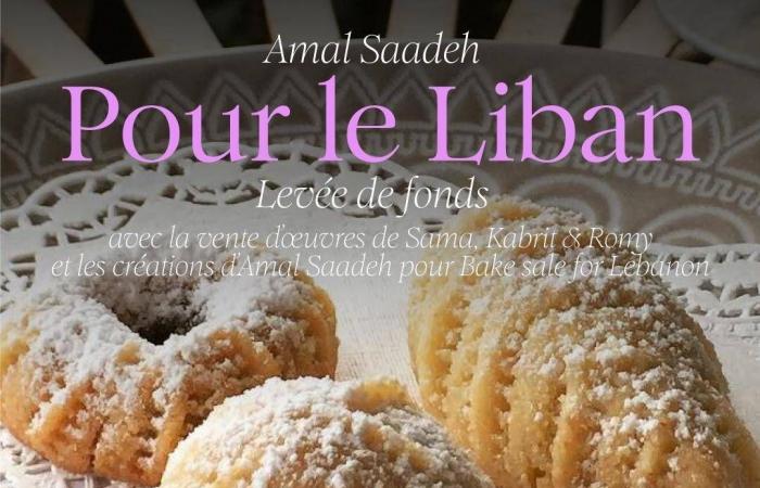 حفل
      موسيقي
      بعنوان
      «للبنان»
      دعماً
      لمتضرري
      الحرب