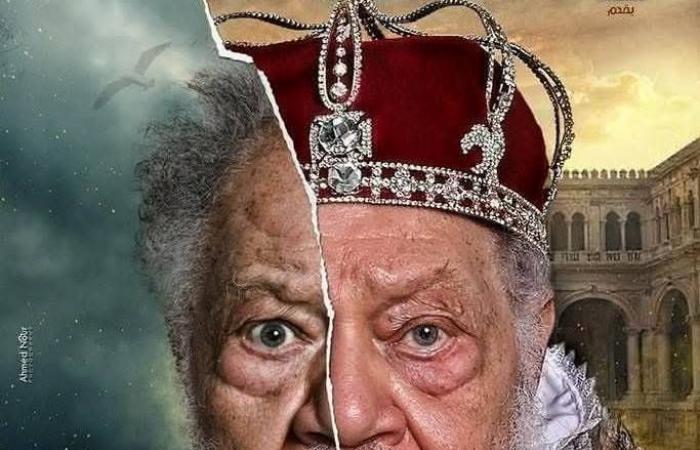 «مسرح
      الدولة»
      يزدهر
      في
      عيد
      الفطر
      بمصر:
      14
      عرضاً
      تجذب
      الجمهور