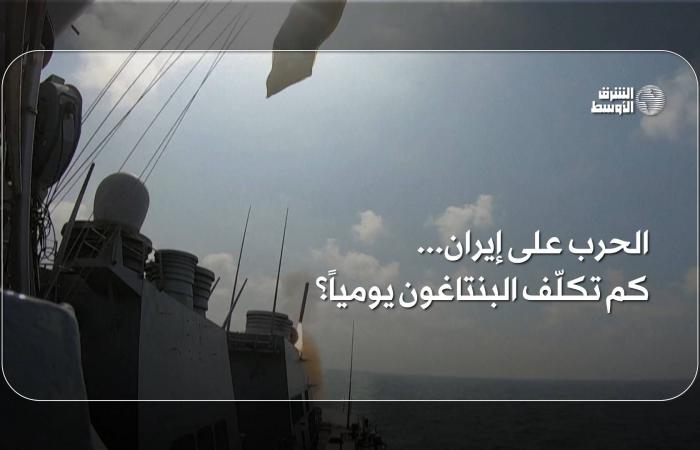 ترمب
      يهدد
      بتدمير
      البنى
      التحتية
      للطاقة
      في
      إيران
      إذا
      لم
      يُفتح
      مضيق
      هرمز
      خلال
      48
      ساعة