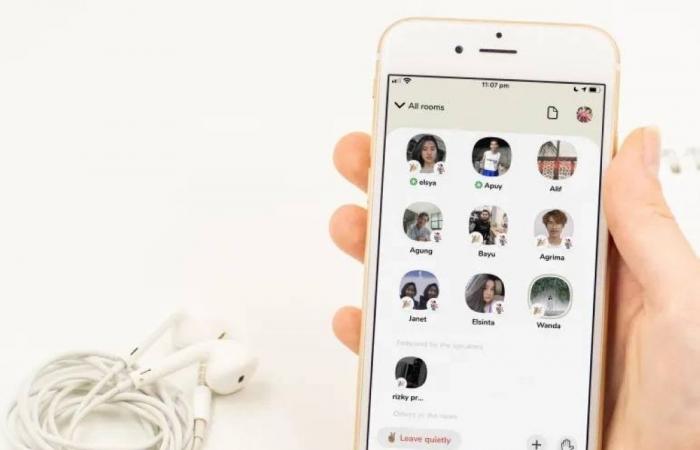 أين ذهبت «كلوب هاوس»؟