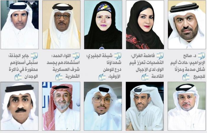 مواطنون لـ"الشرق": شهداؤنا قدموا أسمى معاني التضحية والانتماء للوطن