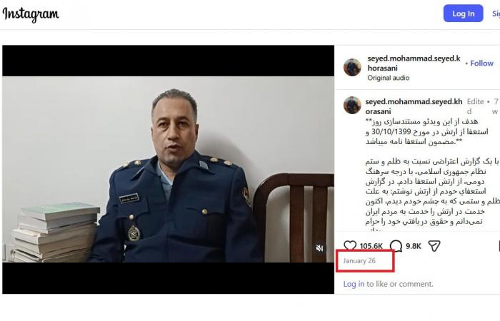 فيديو منسوب لـ"انشقاقات في صفوف قادة الجيش الإيراني".. هذه حقيقته