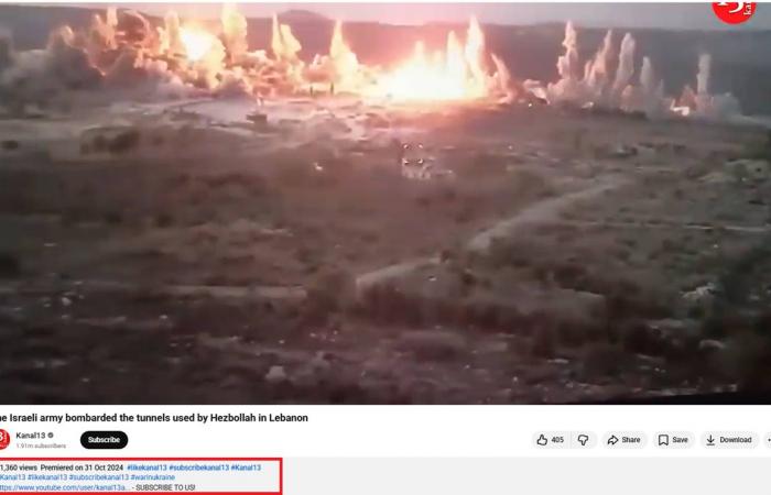 ما حقيقة فيديو "تفجير منازل قرية الخيام في جنوب لبنان"؟