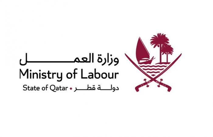 العمل تصدر تنويهاً عاماً لأصحاب العمل بشأن الأحوال الجوية