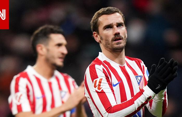 متابعة: غريزمان ينتقل من أتلتيكو مدريد إلى نادٍ أمريكي في نهاية الموسم