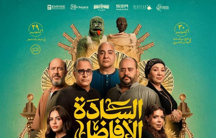 أفلام
      سينمائية
      مصرية
      تحقق
      تفاعلاً
      ورواجاً
      بعد
      إتاحتها
      على
      منصات
      رقمية