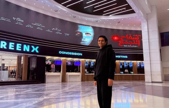 «اعترافات
      سفاح
      التجمع»
      للصالات
      مجدداً
      بعد
      حذف
      «مشاهد
      الأزمة»