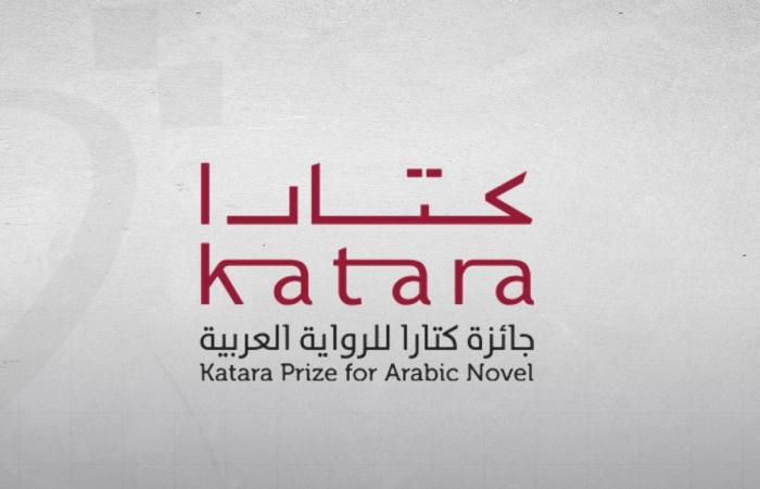 2610 مشاركات بالنسخة الـ 12 لجائزة كتارا للرواية العربية