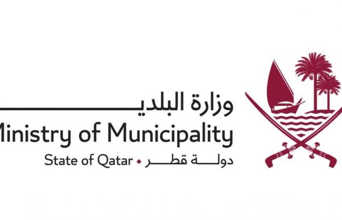 وزارة البلدية تؤكد رفع جاهزيتها لموسم الأمطار وتعزز الاستجابة السريعة لتجمعات المياه