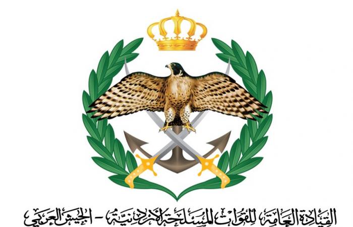 الأردن يعلن اعتراضه ثلاثة صواريخ إيرانية خلال الساعات الـ24 الماضية