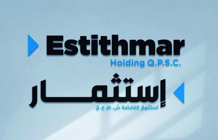 استثمار تصدر الشريحة الرابعة من برنامج الصكوك