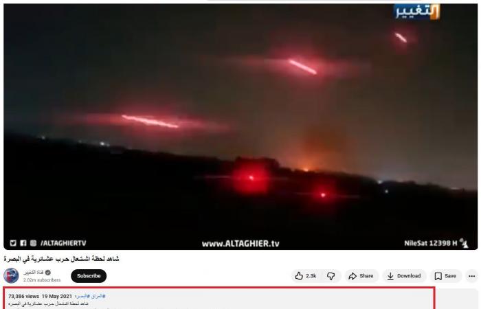 فيديو متداول لـ"اشتباكات بين حزب الله وقوات إسرائيلية".. ما حقيقته؟