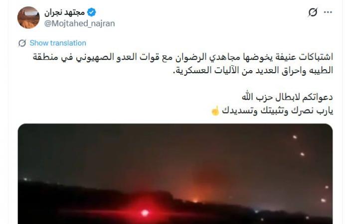 فيديو متداول لـ"اشتباكات بين حزب الله وقوات إسرائيلية".. ما حقيقته؟