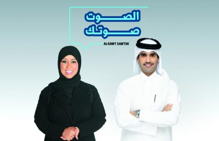 "الصوت صوتك" على إذاعة صوت الخليج