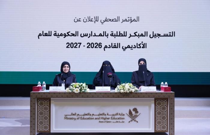 للقطريين ولجميع الجنسيات.. كل ما تريد معرفته عن مواعيد التسجيل بالمدارس الحكومية للعام القادم وسن القبول
