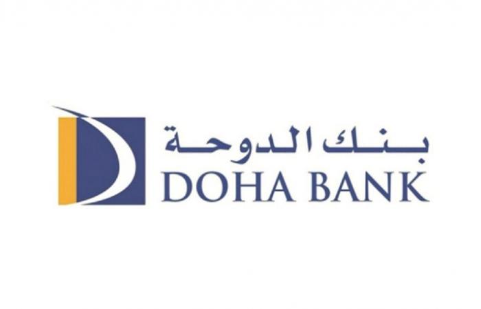 بنك الدوحة: تعديل إستراتيجية أعمالنا في الهند