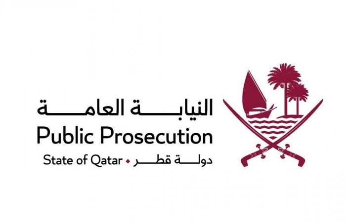 طرح عقارات في مزاد رقمي مساء الأربعاء