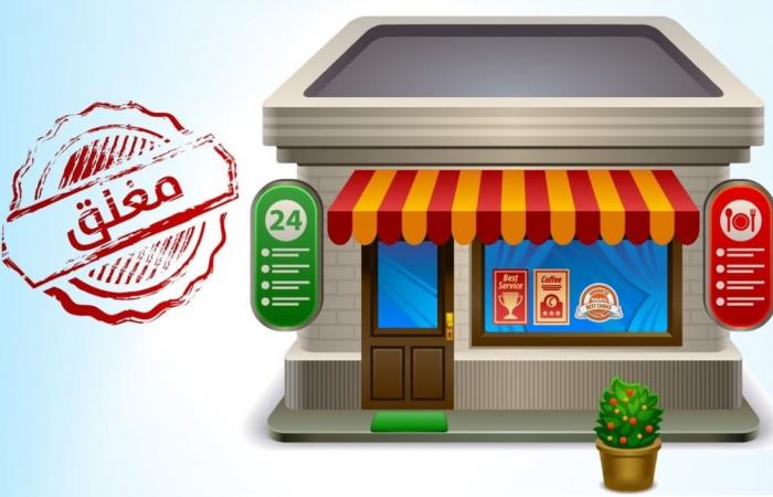 البلدية تغلق مطعما في الشيحانية بسبب تداول أغذية فاسدة