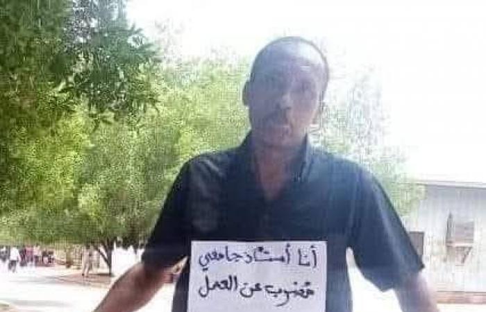 أساتذة
      الجامعات
      السودانية
      يُنفذون
      إضراباً
      عن
      العمل
      لتدني
      الرواتب