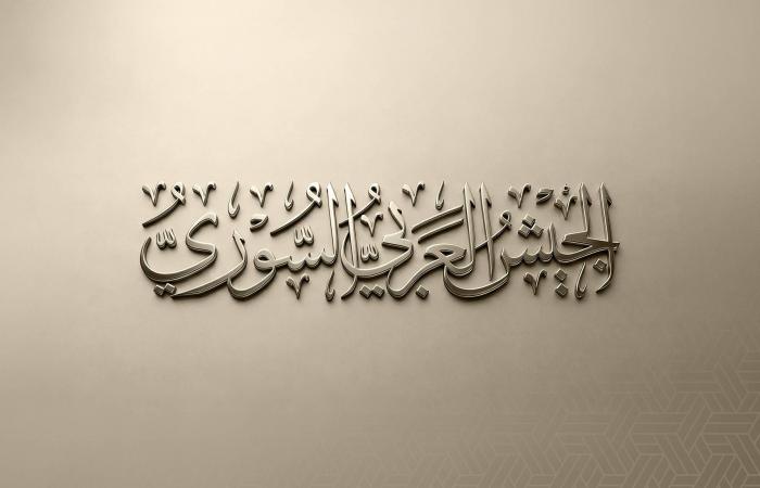 المسيّرات
      رسائل
      تحذيرية
      من
      العراق
      باتجاه
      سوريا...
      ودمشق
      تدرس
      خيارات
      الرد
      بحذر