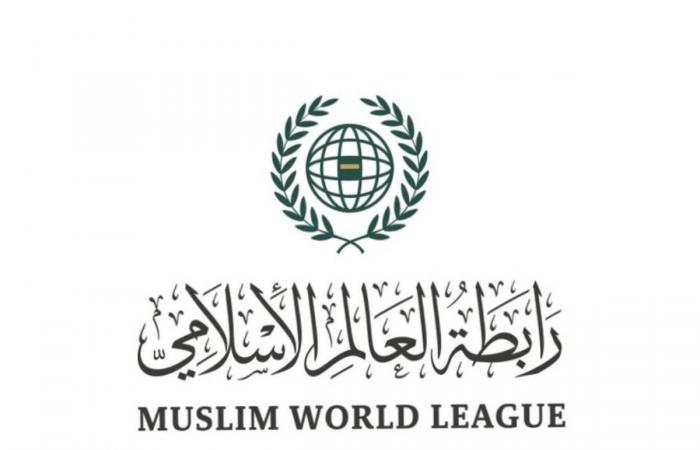 رابطةُ العالم الإسلامي تُدين استهدافَ منزل رئيس إقليم كوردستان العراق