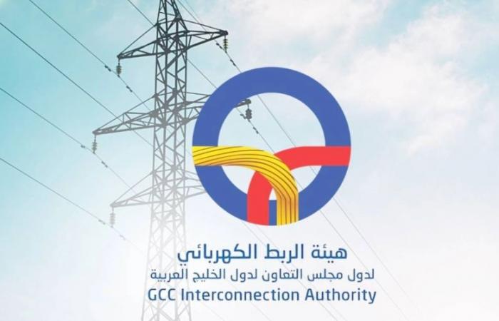  قطر تترأس هيئة الربط الكهربائي الخليجي لثلاث سنوات قادمة