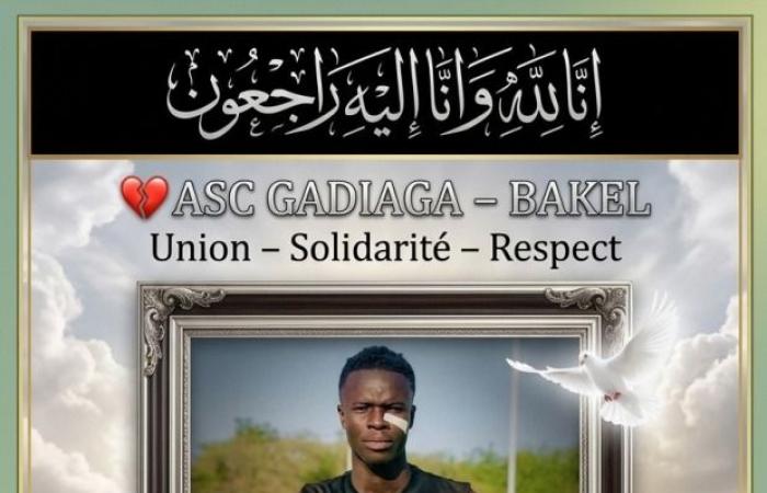 مأساة كروية بالسنغال.. وفاة حارس مرمى وإصابة 20 من زملائه بحادث مروع