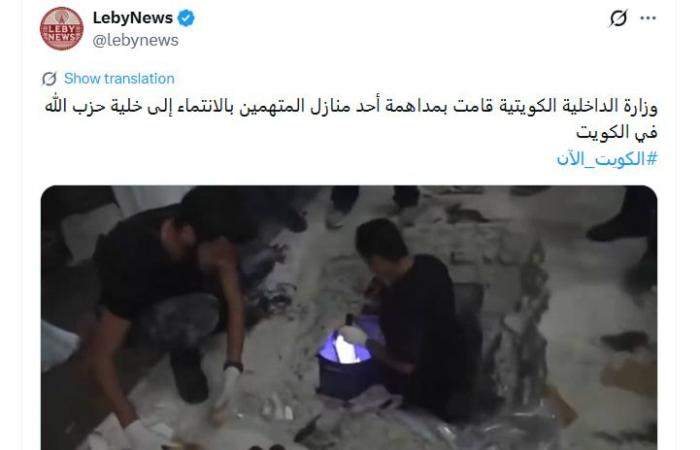 ما حقيقة الفيديو المنسوب لـ"مداهمات في الكويت لخلية مرتبطة بحزب الله"؟