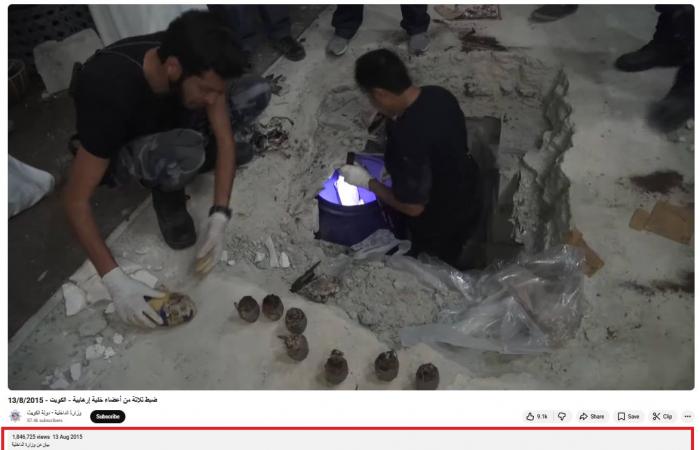 ما حقيقة الفيديو المنسوب لـ"مداهمات في الكويت لخلية مرتبطة بحزب الله"؟