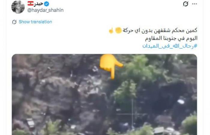 فيديو متداول لـ"كمين حزب الله لقوات إسرائيلية في جنوب لبنان".. هذه حقيقته