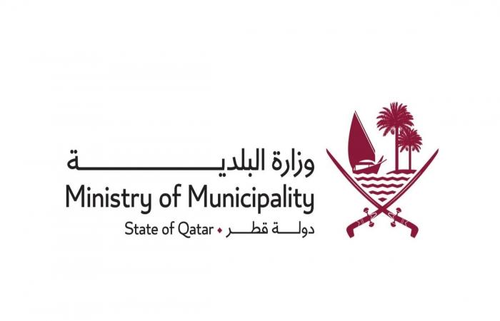 تعيينات جديدة في وزارة البلدية