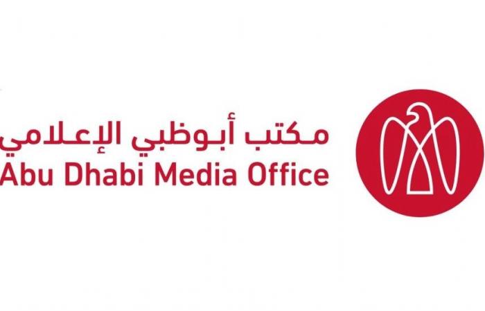 مكتب أبوظبي الإعلامي: الجهات المختصة تعاملت مع حادثة في محيط مناطق كيزاد الاقتصادية بأبوظبي