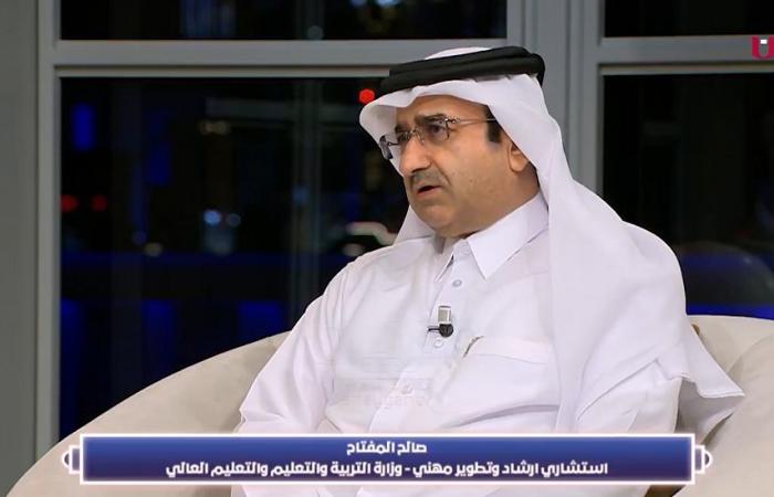 الراتب 14 ألف ريال.. استشاري بوزارة التعليم يوضح مزايا البرنامج الجديد للابتعاث الحكومي