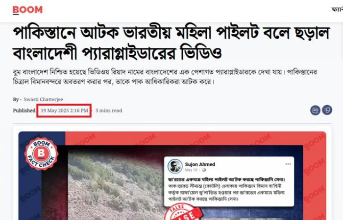 فيديو متداول لـ"أسر طيار أمريكي في إيران".. ما حقيقته؟