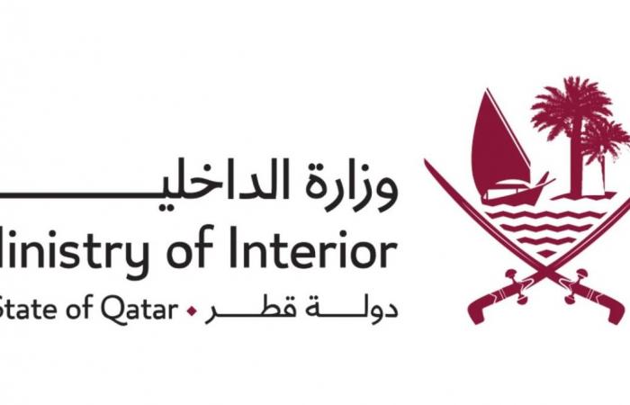 وزارة الداخلية: ضرورة عدم نشر أو تداول الأخبار المضللة