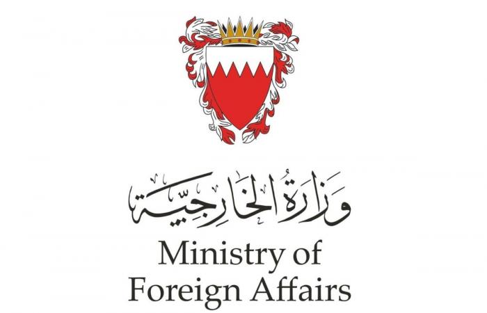 البحرين تدين الاعتداءات على سفارة دولة الإمارات العربية المتحدة في دمشق