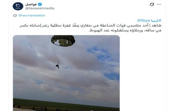 ما حقيقة الفيديو المزعوم لـ"أسر طيار أمريكي بعد إسقاط طائرته بإيران"؟