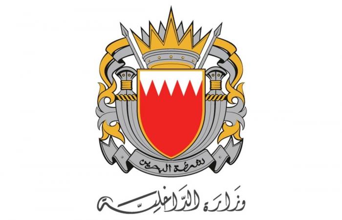 شركة نفط البحرين تعلن تعرّض أحد مرافقها لاعتداء إيراني