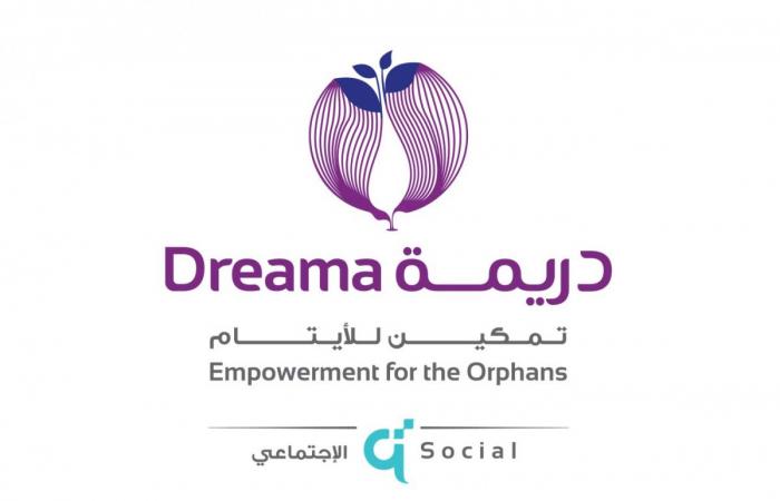 تحمل شعار "تمكين يصنع الأثر".. مركز دريمة يطلق استراتيجيته للأعوام 2026 - 2030