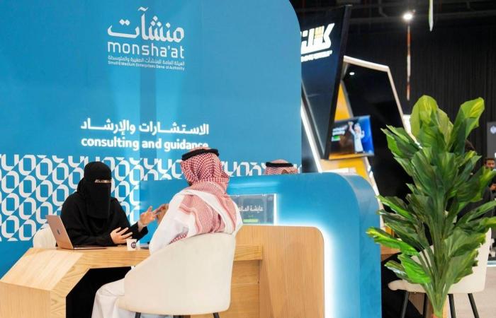 تمويل
      المنشآت
      الصغيرة
      ينتقل
      إلى
      «قلب»
      الاقتصاد
      غير
      النفطي
      في
      السعودية