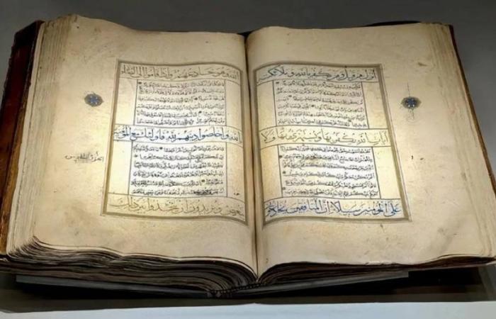 عرض مصحف شريف مزخرف من القرن الثالث عشر الهجري في متحف القرآن الكريم بمكة المكرمة