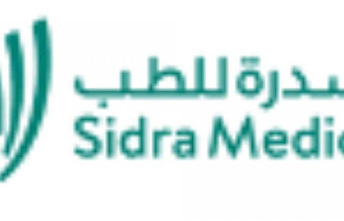 «سدرة للطب» يطلق خدمات جديدة.. قريباً