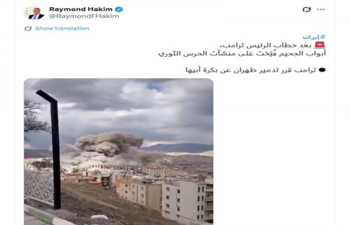 فيديو واحد وروايات مختلفة.. كيف تأخذ المعلومات المُضللة دورتها خلال حرب إيران؟