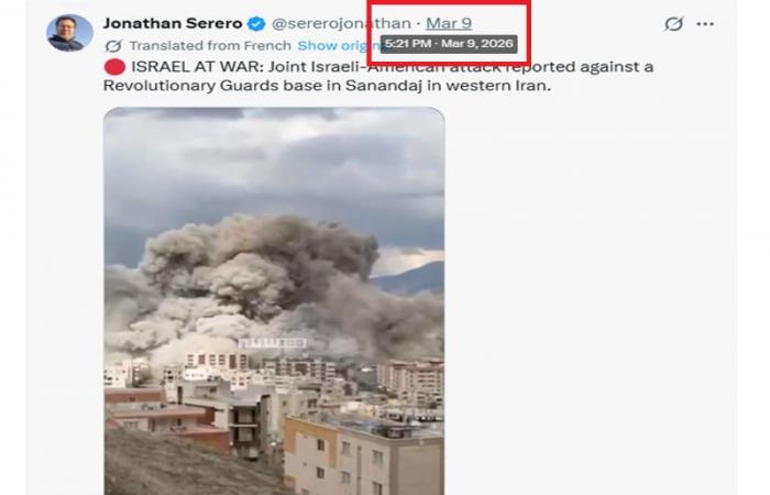 فيديو واحد وروايات مختلفة.. كيف تأخذ المعلومات المُضللة دورتها خلال حرب إيران؟