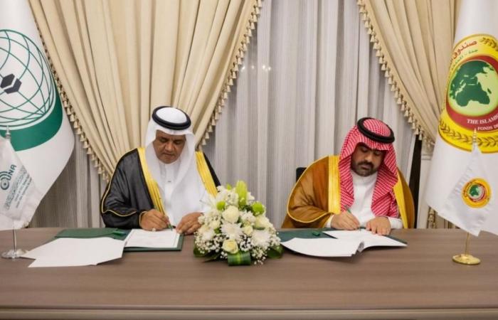 اتحاد وكالات أنباء دول منظمة التعاون الإسلامي يوقع اتفاقية لتعزيز التحول الرقمي لوكالات الأنباء في الدول الأقل نموا