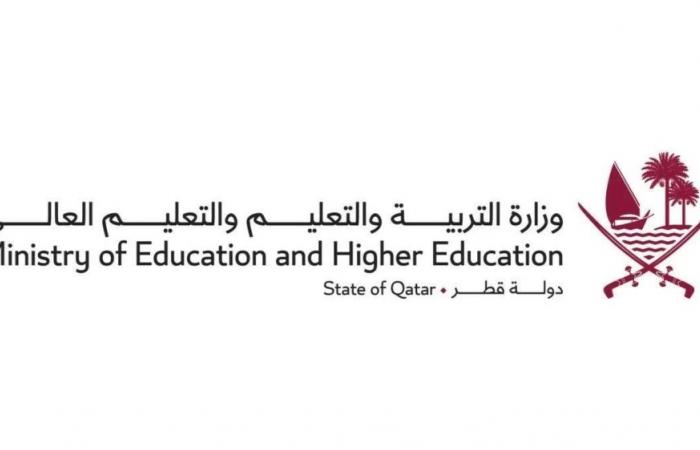 تطبيق إجازة نهاية أسبوع مطوّلة